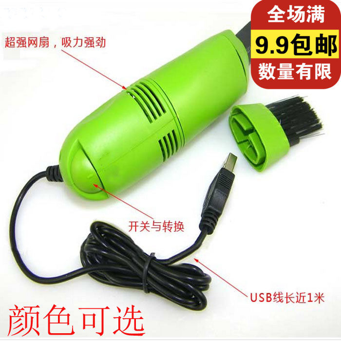 mini aspirateur USB - Ref 429422 Image 1