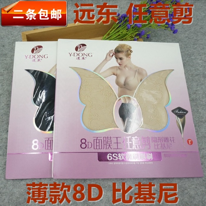 远东夏季薄款丝袜 389任意剪8D面膜王6S软钢不脱丝连裤袜足棉底女,女士内衣/男士内衣/家居服,连裤袜/打底袜,淘宝优惠券,粉丝福利购,淘宝优惠卷