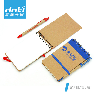 牛皮纸线圈本 螺旋竖翻本 复古商务便签本环保记事本广告LOGO定制