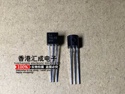 CJ79L15 79L15 SOT89 全新原装 100个60元