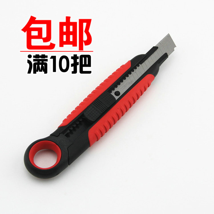 标智868新款美工刀裁纸刀 割纸刀 壁纸刀五金工具包胶塑胶手柄
