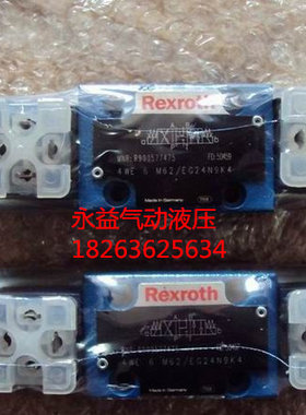 全新现货力士乐REXROTH电磁阀4WE6T62/EG24N9K4/B10  质保二年/