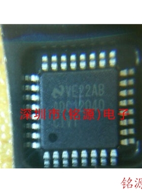 铭源盛 全新 ADC12040CIVYX ADC12040CIVY ADC12040 QFP32 芯片
