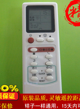 原装版三菱电机空调遥控器09.012NV SL-09NV-H1 MSH-J09NV有制热