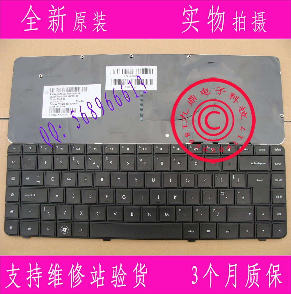 全新原装惠普HP CQ56 G56 CQ62 G62  UK笔记本键盘