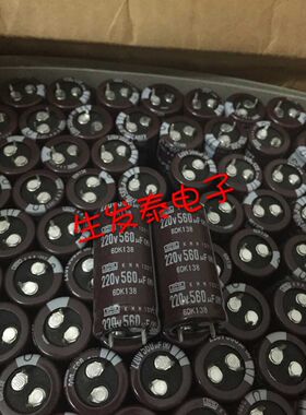 全新原装 日本黑金刚 铝电解电容220V560UF 22X45 替 200V560UF