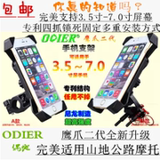 Haut-parleurs pour vélos - Ref 2264872 Image 11