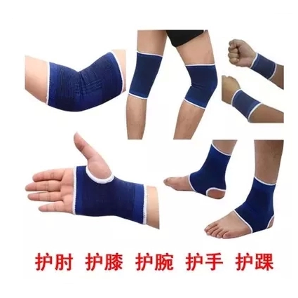 Protection sport - Ref 586948 Image 1