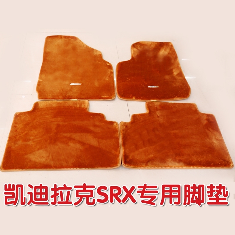 凯迪拉克atsl脚垫全包围17款xt5 XTS ct6 srx专用cts羊绒羊毛脚垫-封面