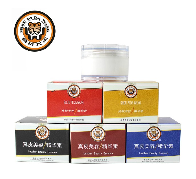 兽皮大王皮革美容高级出品精华素