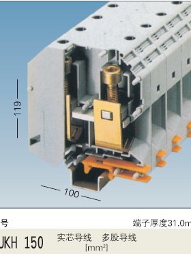 通用导轨系列端子UKH 150