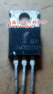 原装进口 YM3010N 拆机仙童 TO-220 肖特基二极管 30A 100V