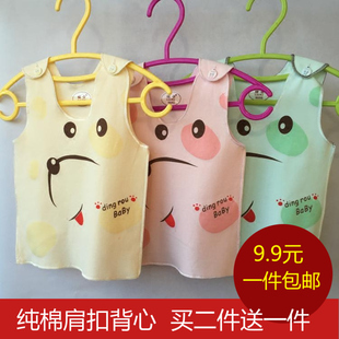 Coffret cadeau pour bébé - Vêtements + Accessoires - Ref 1963568 Image 6