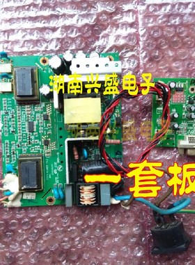 HKC G2208 W2202 T2208 2275电源板 现代k228w N220W Z228H驱动板