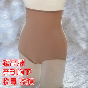 收腹裤女 塑形 束腰 薄款不卷边 冰丝收月腹内裤 大码胖mm200斤