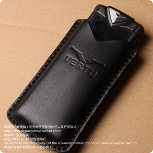 全键盘专用皮套威图VERTU星座1纬图手机套手机保护套壳保护壳简约防摔黑色棕色头层牛皮手工定做任何机型使用