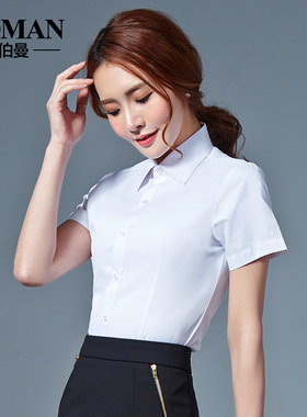 伯曼夏季白衬衫女短袖工作服V领