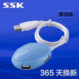 Concentrateur USB - Ref 367236 Image 11