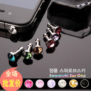 Connecteur pour téléphone portable - Ref 322324 Image 1