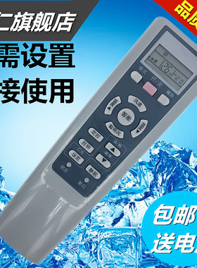 华仁适用于Haier/海尔 KFR-35GW/01FAQ23/ KFR-26GW/01FAQ23变频空调遥控器