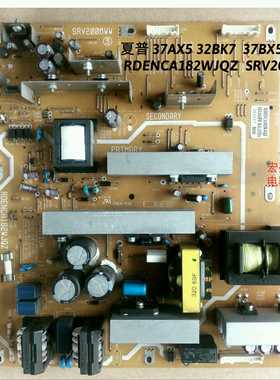 夏普 37AX5 32BK7  37BX5 电源板
RDENCA182WJQZ  SRV2006WW原装