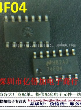 全新原装进口 74F04SC 74F04 贴片SOP 正品现货供应 亿倍加电子