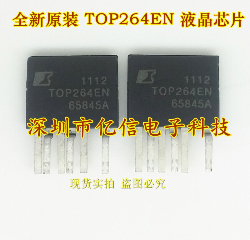 原装正品 TOP264EN TOP264EN SIP-6 电源管理芯片 BOM配套