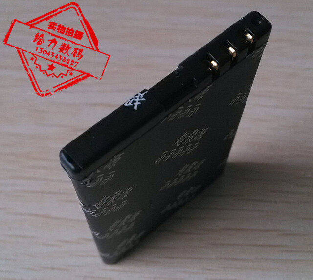 超聚源 包邮 波导BH-L5A手机电池 电板