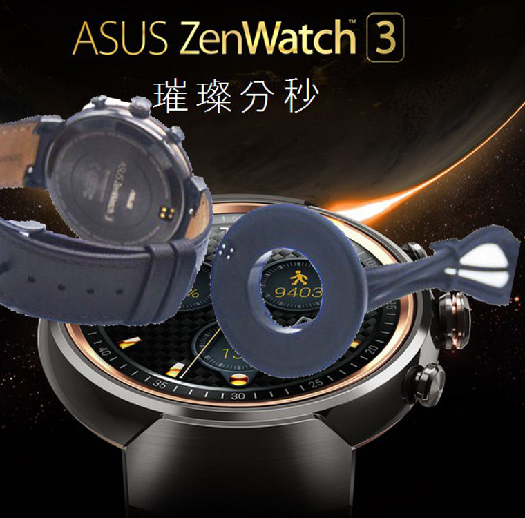 ZenWatch3智能手表充电器 WI503Q数据线充电线底座充华硕watch 3