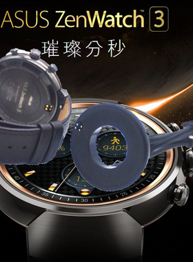 ZenWatch3智能手表充电器 WI503Q数据线充电线底座充华硕watch 3