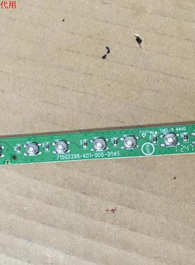 先锋LED-42E600按键板715G5298-K01-000-004S