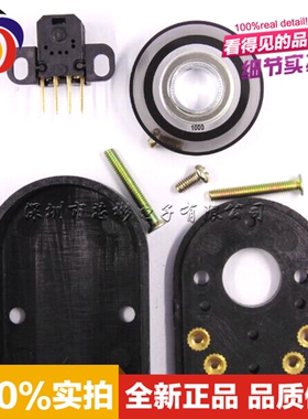 增量编码器HEDS-9700 9731 100cpr 200 360 400 500 1000线 AB