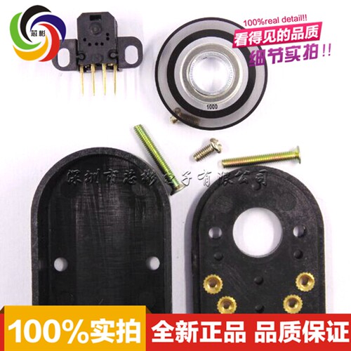 增量编码器HEDS-9700 9731 100cpr 200 360 400 500 1000线 AB