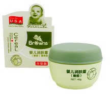 Brown Angel Baby Moisturizer BB Cream Baby Children's Kids's Dely's Skin Care Cream (Olive) 40G искренне