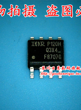 鸿顺电子 F8707G 全新原装 可直接拍！