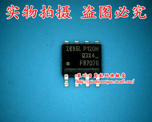 集成电路F8707G全新原装