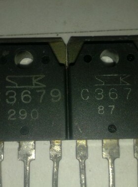 C3679  2SC3679进口拆机 开关功率放大管2SC3679  C3679