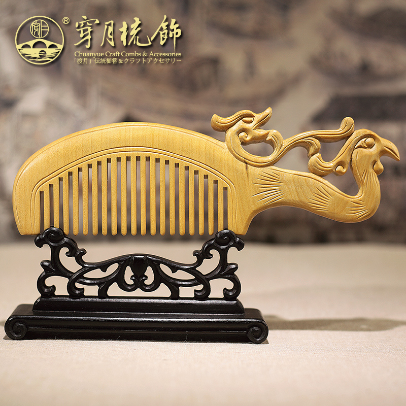 穿月小叶黄杨木手工雕刻礼物