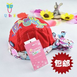 Echarpe enfant - Ref 2136130 Image 9