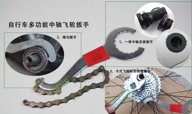 Outils pour vélo - Ref 2276795 Image 1