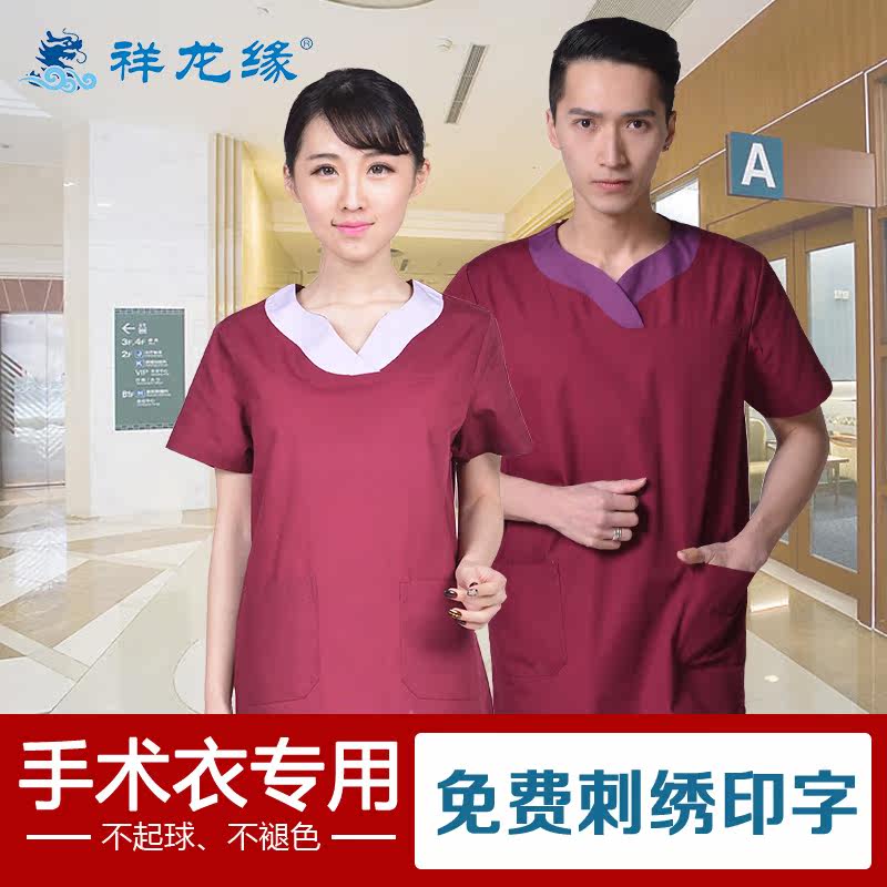 Uniforme infirmière - Ref 1856162 Image 1