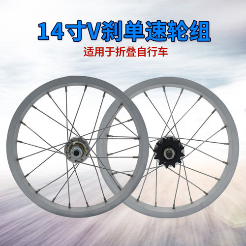 铝合金材质 单层车圈 性价比高 质量保证