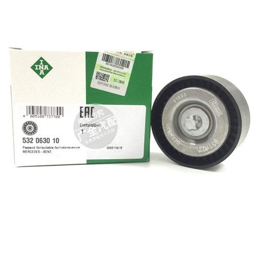 奔驰271E200皮带轮过渡轮INA