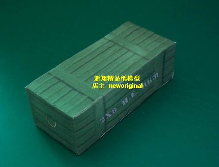 【新翔模型】仓库武器弹药箱子兵器兵人军事场景套件模型