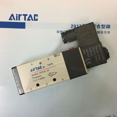 现货原装亚德客AIRTAC电磁阀 4V310-08 4V310-10