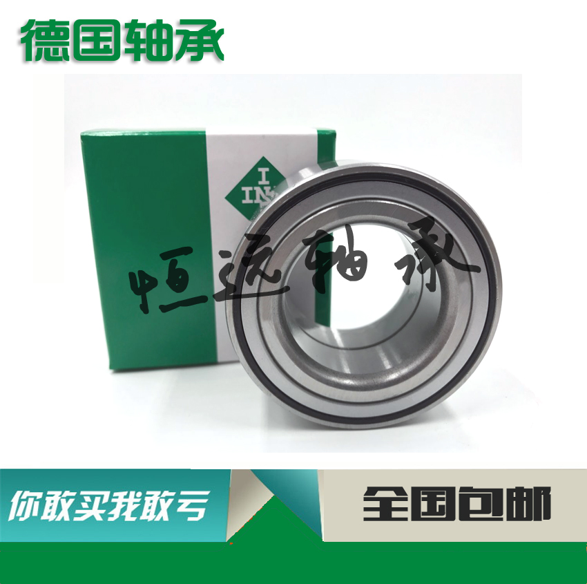 德国INA进口汽车轴承 长城皮卡 风骏5 前轮轴承 后轮轴承