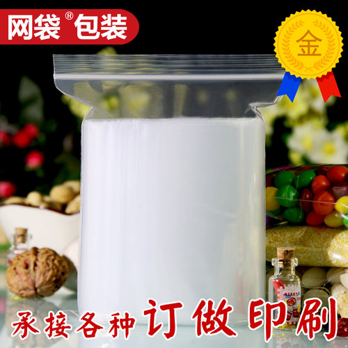 加厚透明骨袋包装封口袋袋