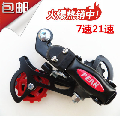 勾拨眼拨后拨链器18速21速变速