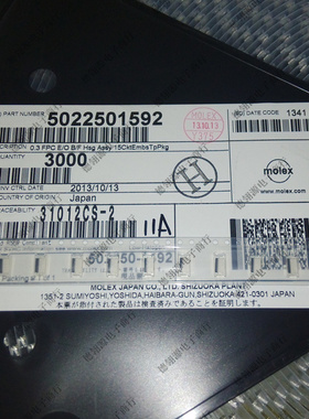 502250-1592 5022501592 0.3mm间距15pin molex正品现货可直拍