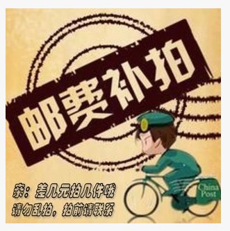 差价链接 差多少拍多少